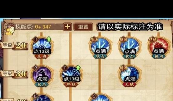 探寻航海王燃烧意志揭秘卡普技能