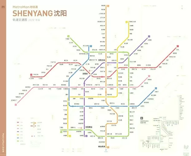 沈阳地铁线路图最新版 规划
