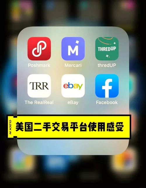 craigslist交易网