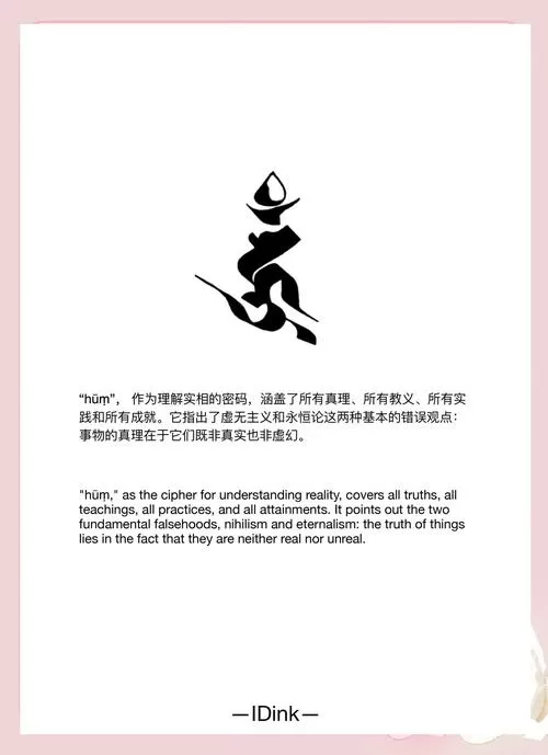 经常听大悲咒的作用