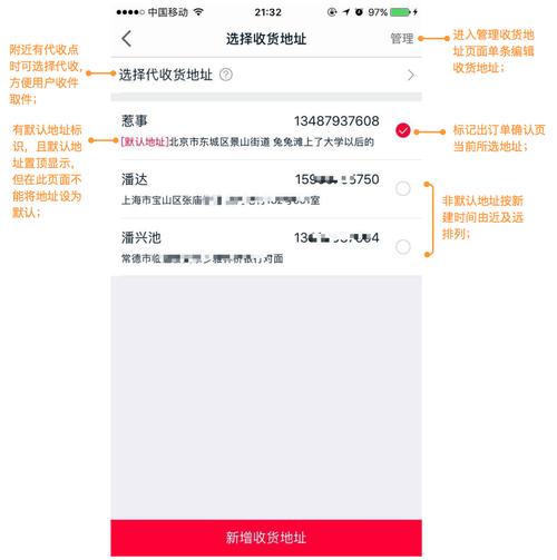 京东好友代付能看到收货地址吗