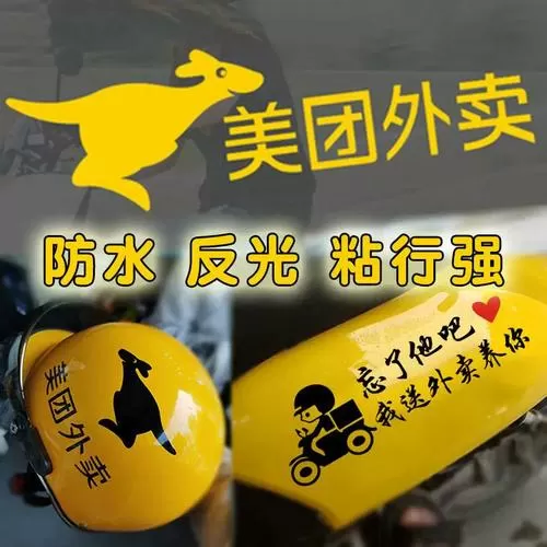 美团商家卡餐怎么办
