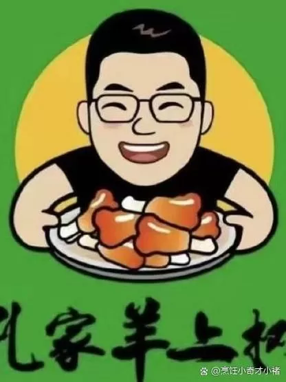 这块肉还是我来啃