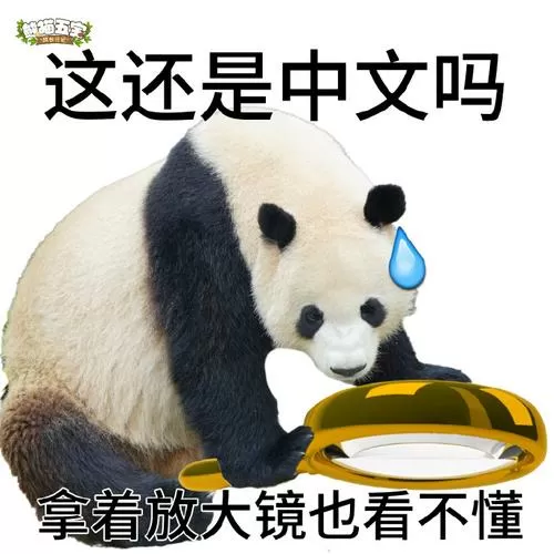 熊猫摇摇为什么不自动抢