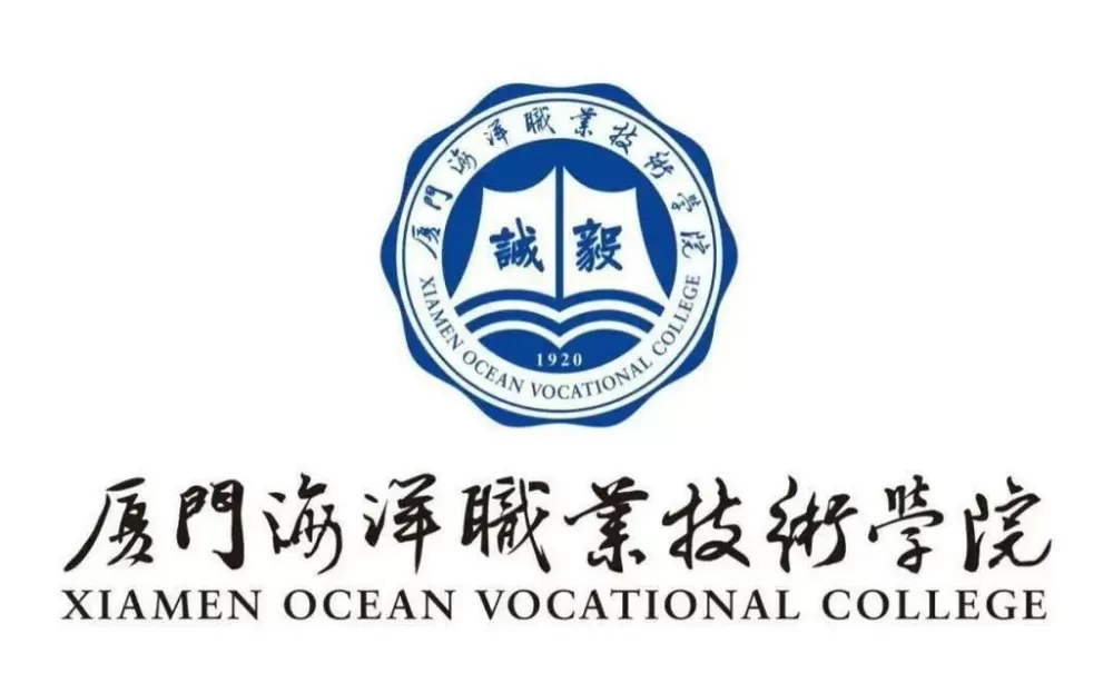 厦门成人大专报名