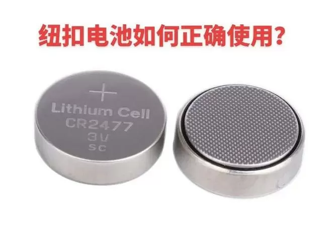 计算器纽扣电池能用多久