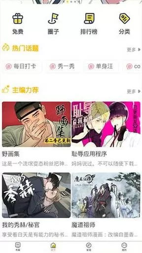 波乐腐乳味满满