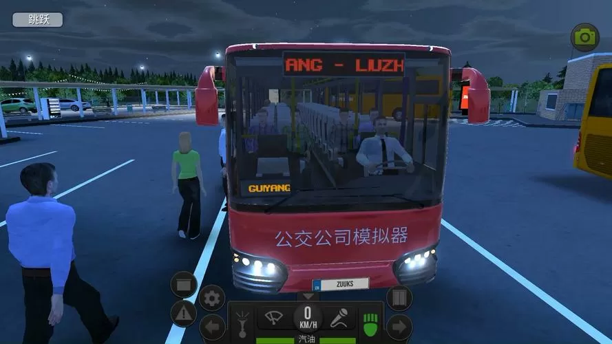 公交公司模组MOD菜单最新版内容