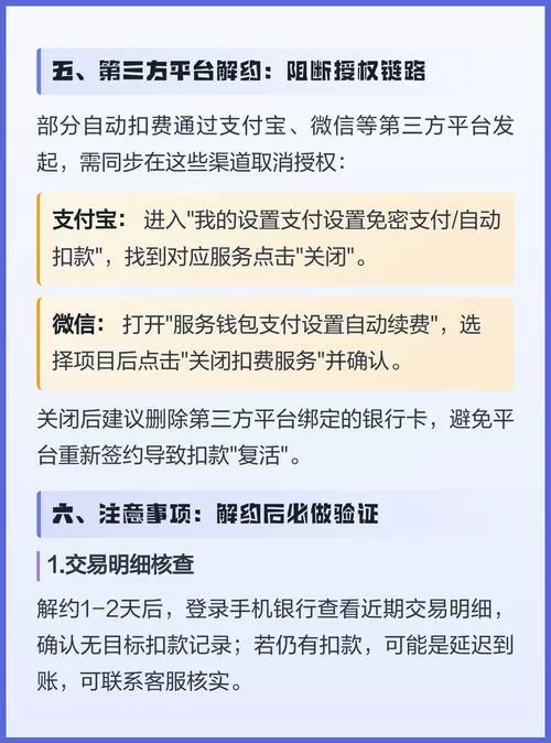 工商银行自动扣30是什么原因