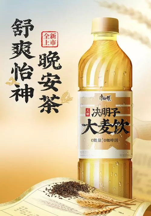 枸杞大麦茶功效与作用