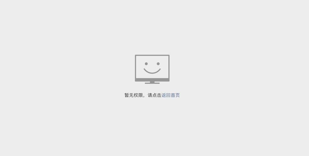 无默认设置是什么意思