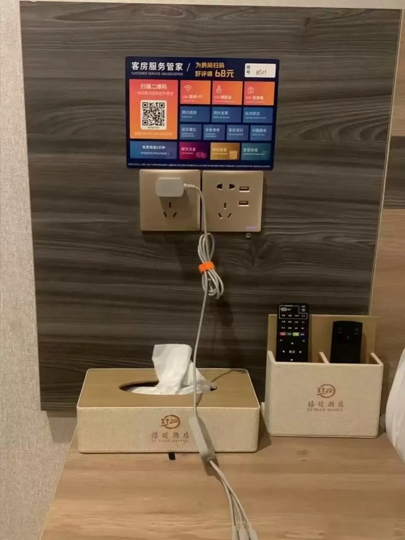 关于宾馆的租电充电器怎么破解