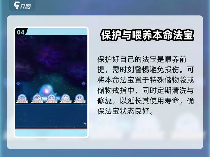 本命法宝卷7卷8想不想修真