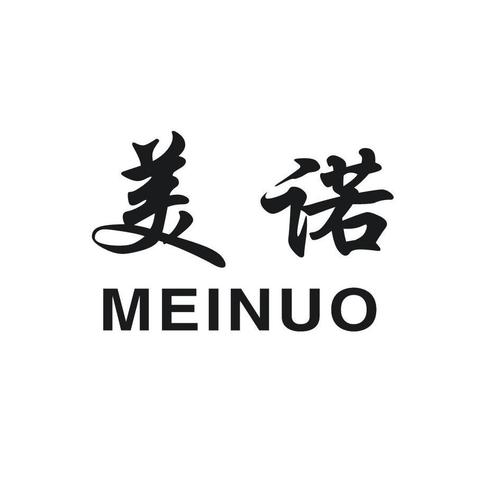 美诺减肥药