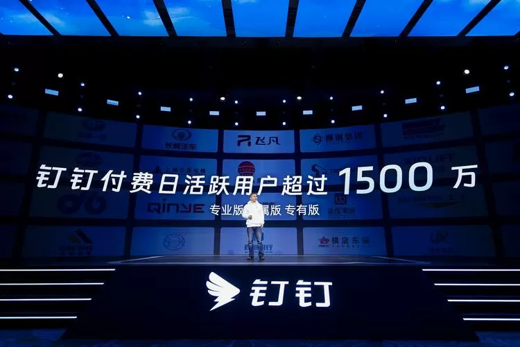 企业钉钉要多少钱