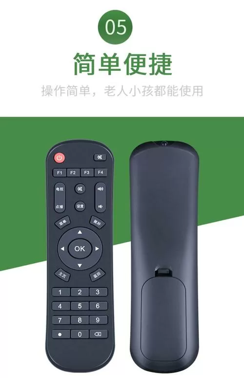奇异果遥控器配对