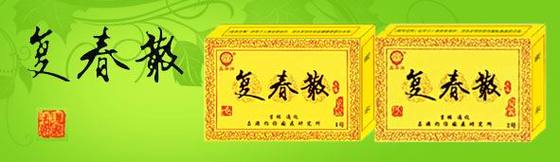 古时候的春药什么散