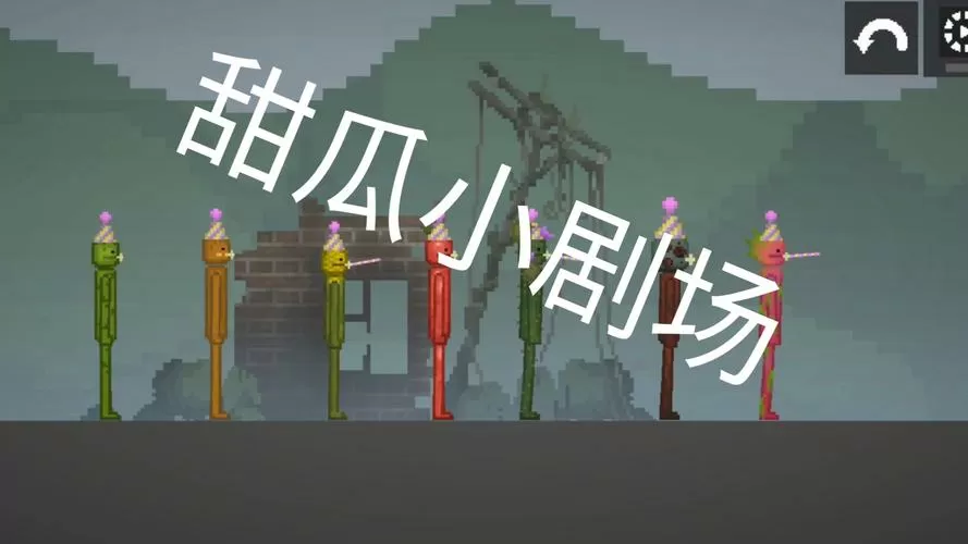 甜瓜小剧场33.0下载最新版