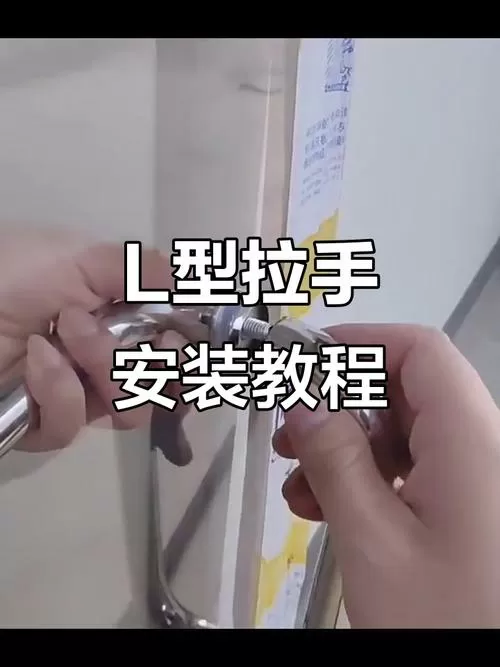 浴室玻璃门把手安装图解
