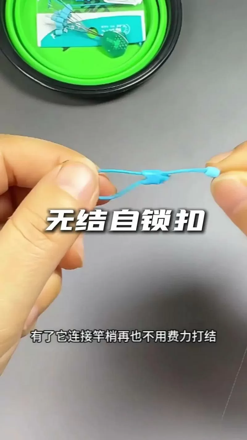 小鱼在家强制解绑教程视频