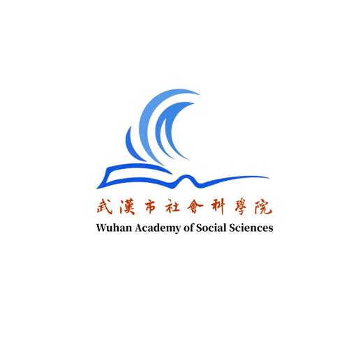 社科院社会学研究所