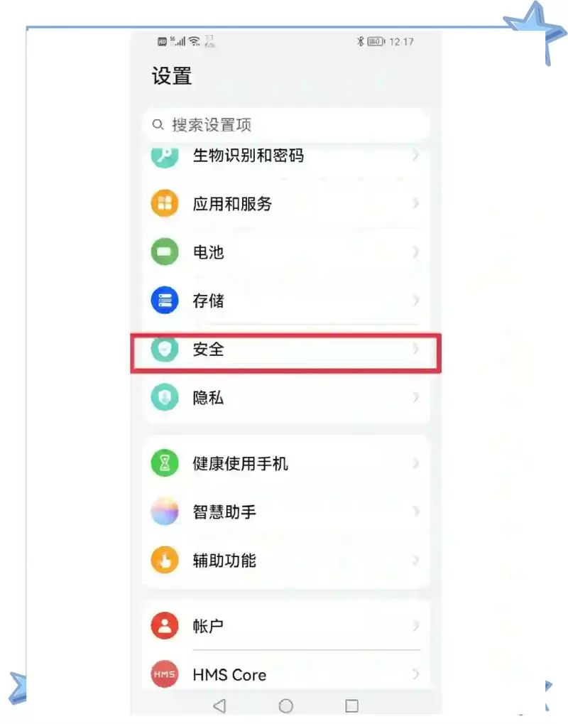 手机转接器插上没反应怎么办