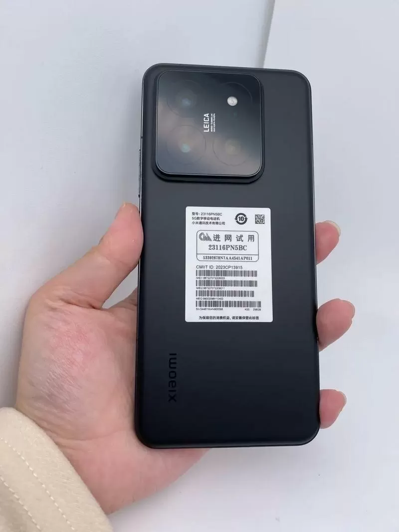 小米14pro有无线充电功能吗