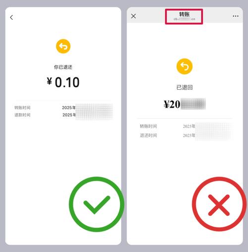 如何取消微信转账