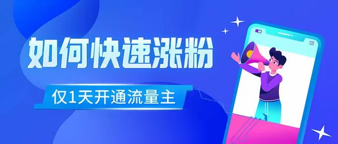 公众号流量主什么时候结算