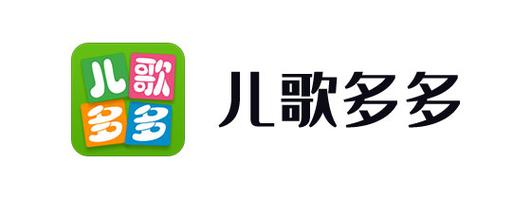 儿歌多多历史版本