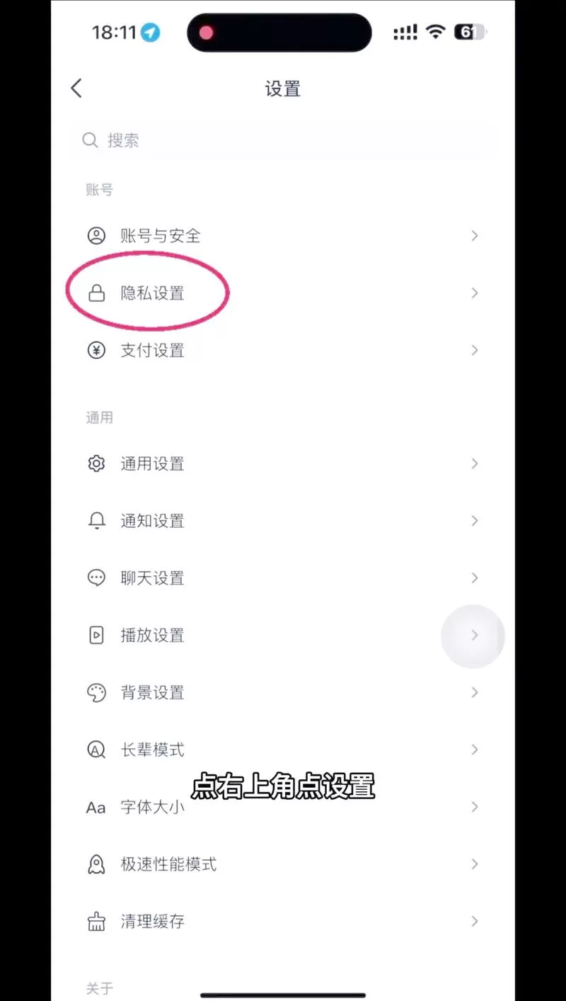 女生把你屏蔽了是什么意思