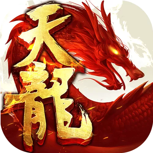 新天龙八部怀旧版官网