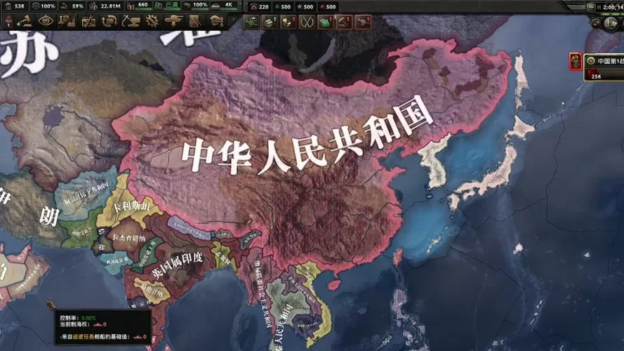 钢铁雄心4有中国吗?