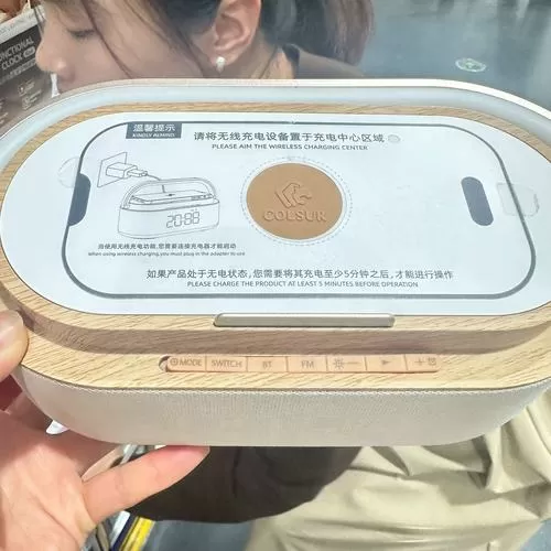 山姆蓝牙音箱闹钟怎么设置
