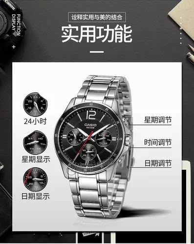 卡西欧手表怎么调时间24小时制