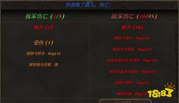钢铁之躯3.2内置MOD菜单中文最新版本