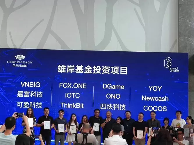 李笑来投资的项目