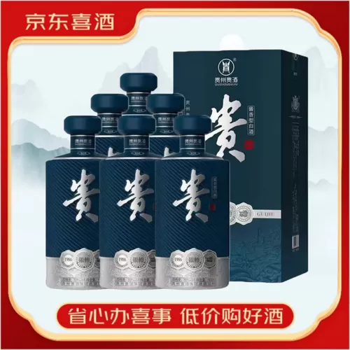 贵州酱酒银酱53度500ml价格