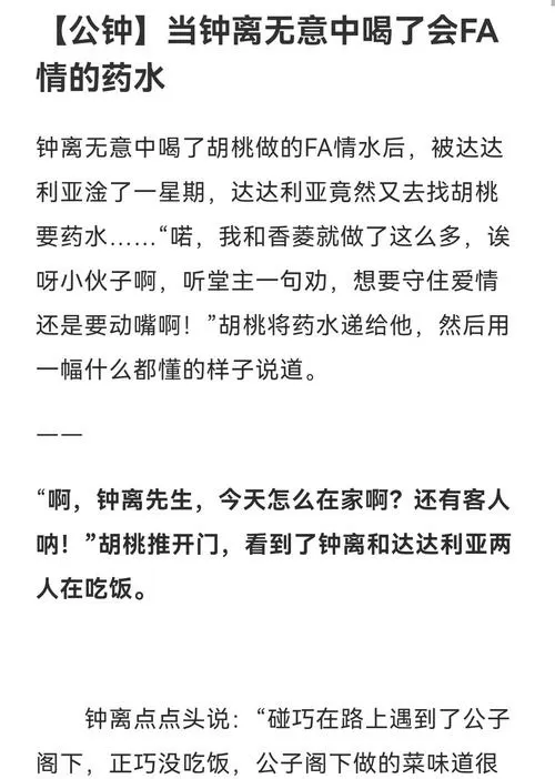 公钟文
